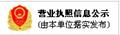 鋼廠轉(zhuǎn)爐除塵器改造